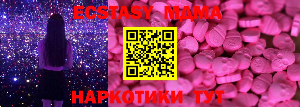 Ecstasy ешки  Ecstasy диски  Балахна  ЭКСТАЗИ  ссылка на мегу как войти  Вход с VPN 