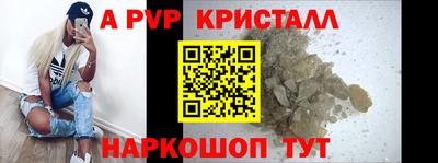 кокаин VHQ Апрелевка