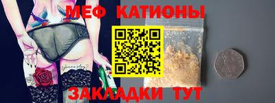 прущая мука Аргун