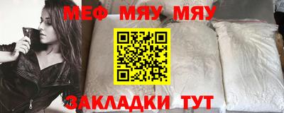 метамфетамин Апшеронск