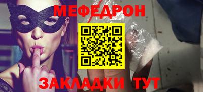 метамфетамин Апшеронск