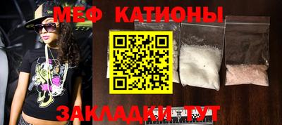 метамфетамин Апшеронск