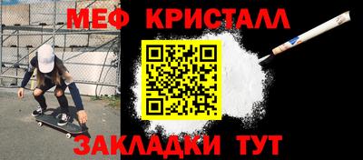 прущая мука Аргун