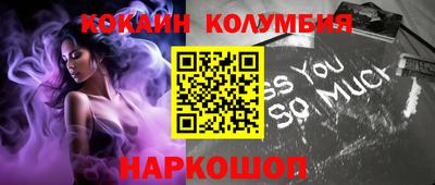 прущая мука Аргун