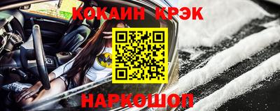 кокаин VHQ Апрелевка