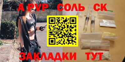 прущая мука Аргун