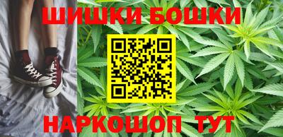метамфетамин Апшеронск