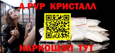 прущая мука Аргун