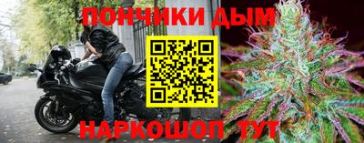 метамфетамин Апшеронск