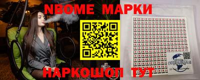 кокаин VHQ Апрелевка
