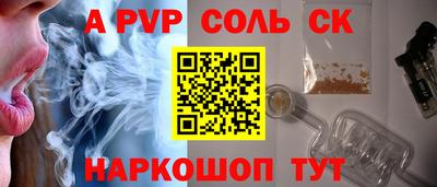кокаин VHQ Апрелевка