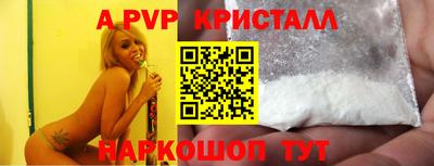 кокаин VHQ Апрелевка