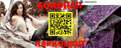 прущая мука Аргун