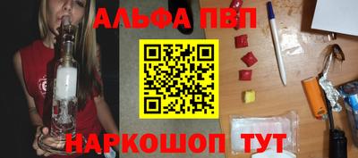 метамфетамин Апшеронск
