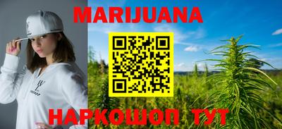 метамфетамин Апшеронск