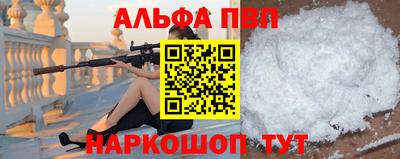 кокаин VHQ Апрелевка