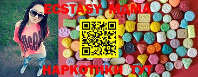 метамфетамин Апшеронск