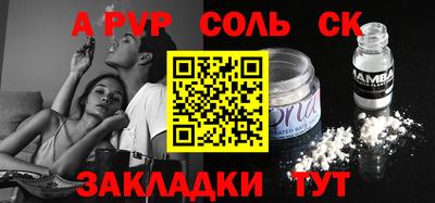 кокаин VHQ Апрелевка