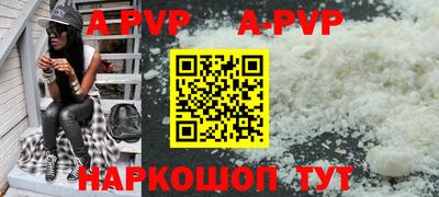 прущая мука Аргун