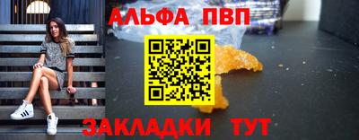 метамфетамин Апшеронск