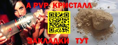метамфетамин Апшеронск