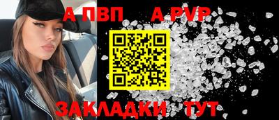 кокаин VHQ Апрелевка