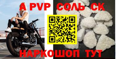 кокаин VHQ Апрелевка