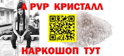 метамфетамин Апшеронск