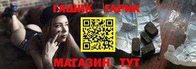прущая мука Аргун