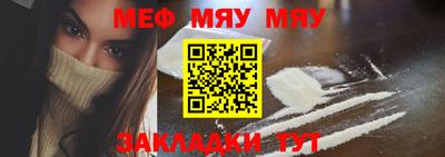 метамфетамин Апшеронск