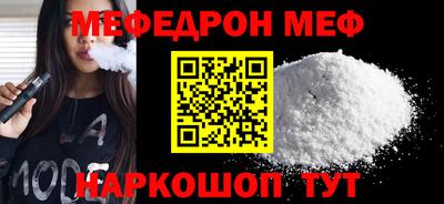 прущая мука Аргун