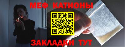 прущая мука Аргун