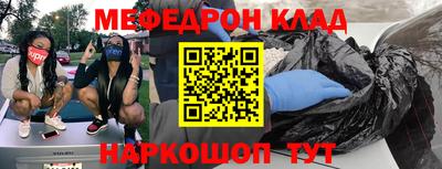 метамфетамин Апшеронск