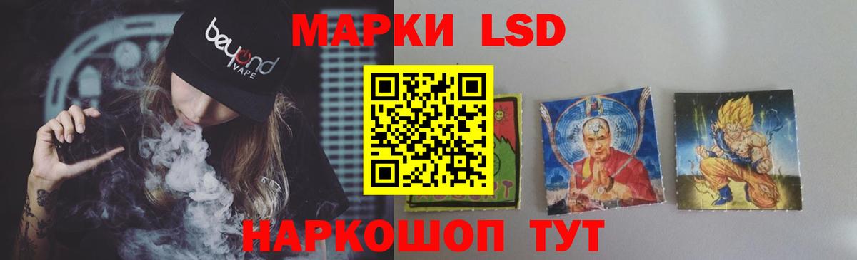 МЕТАДОН Балахна
