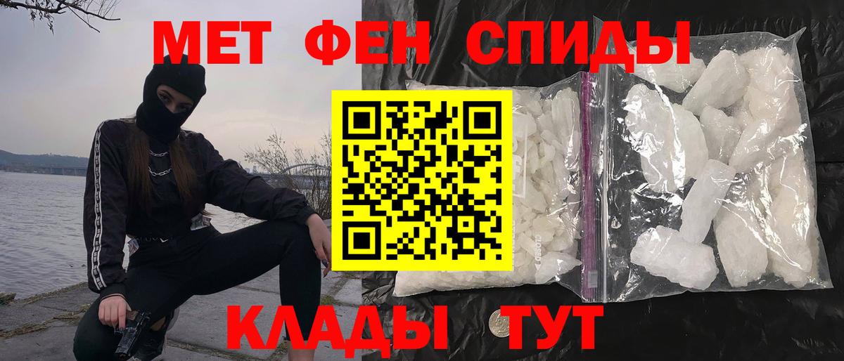 Балахна  МЕТАМФЕТАМИН винт  МЕТАМФЕТАМИН винт  Вход с VPN 