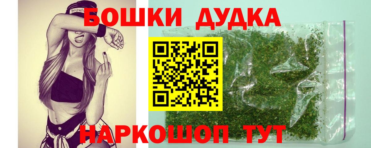 Балахна  Шишки марихуана конопля  Вход с VPN  Шишки марихуана Ganja 